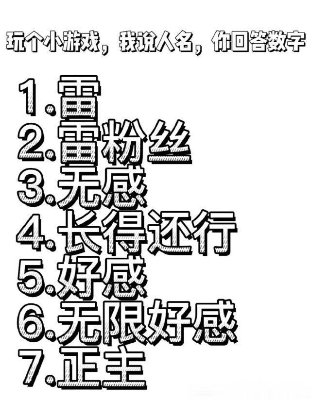 #TF家族[超话]# 太无聊了大家一起玩 ​​​