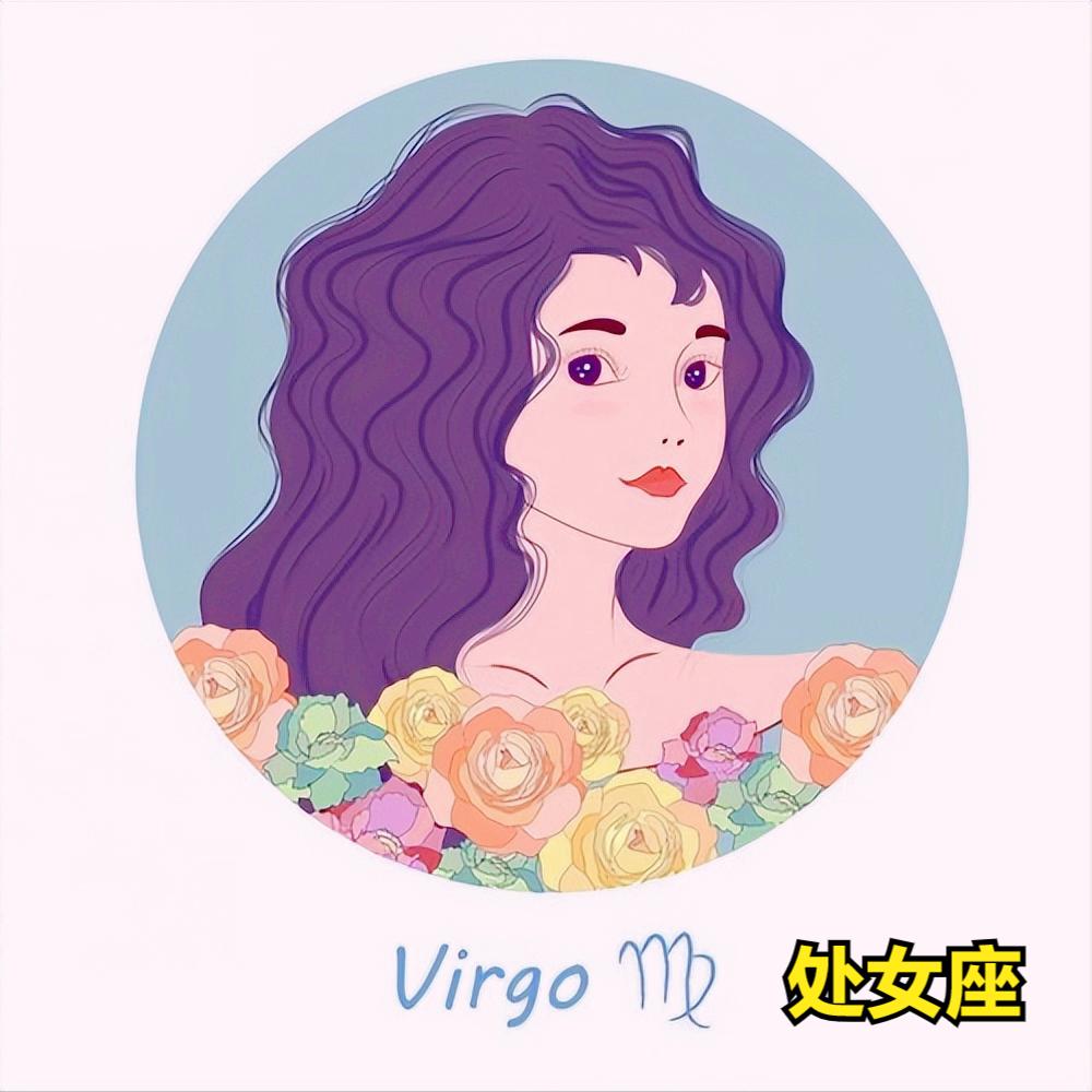 处女座4月7日星座运势
今天对处女座的♍评价：
好年头是由春天决定的。

[玫瑰