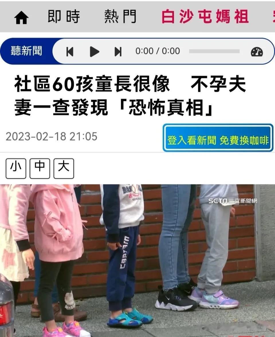 男子向LGBT社区捐精，成为60名孩子的爸爸

根据《每日邮报》报导，澳洲一处L