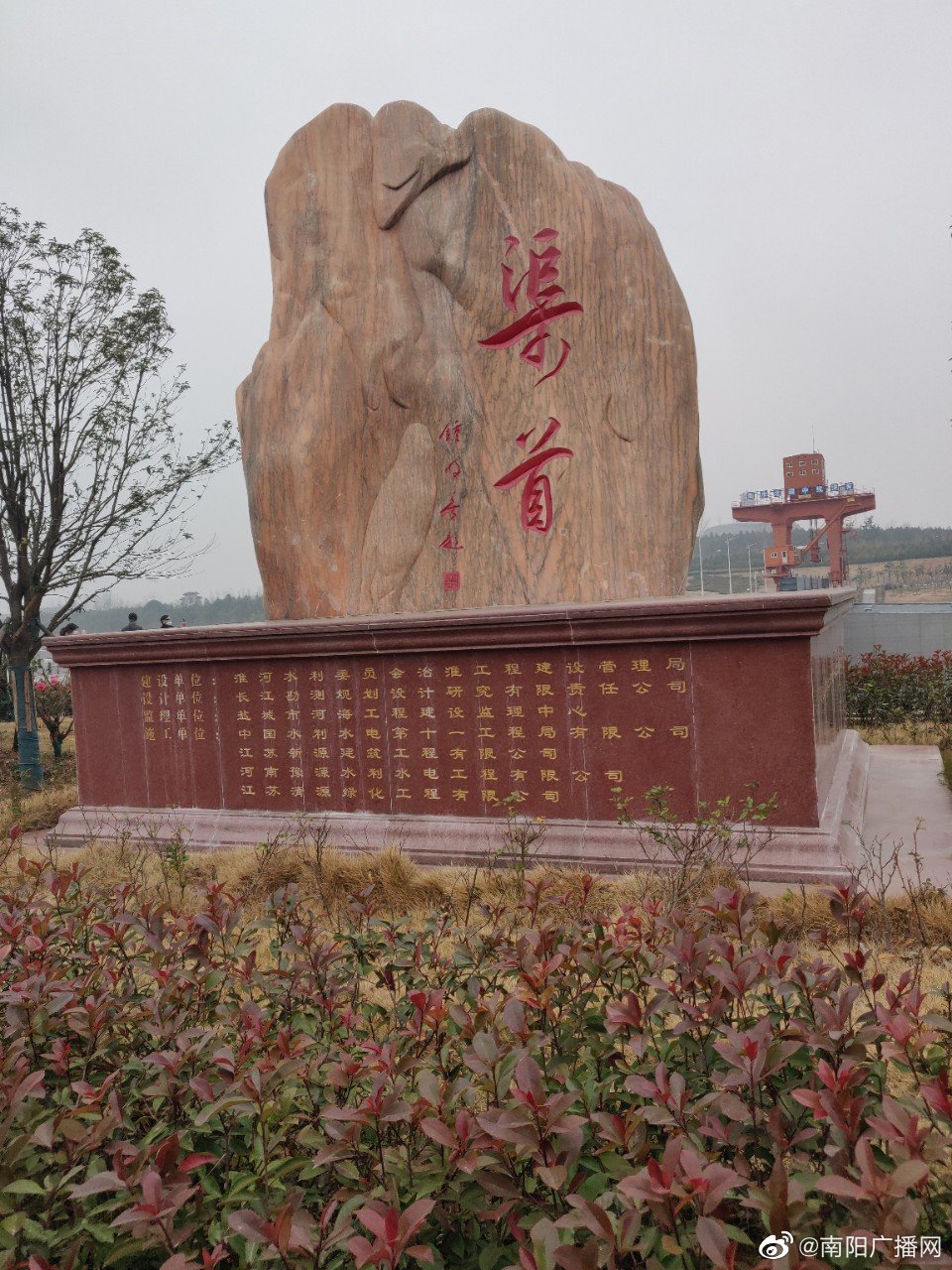 走进南水北调中线渠首，再次感受