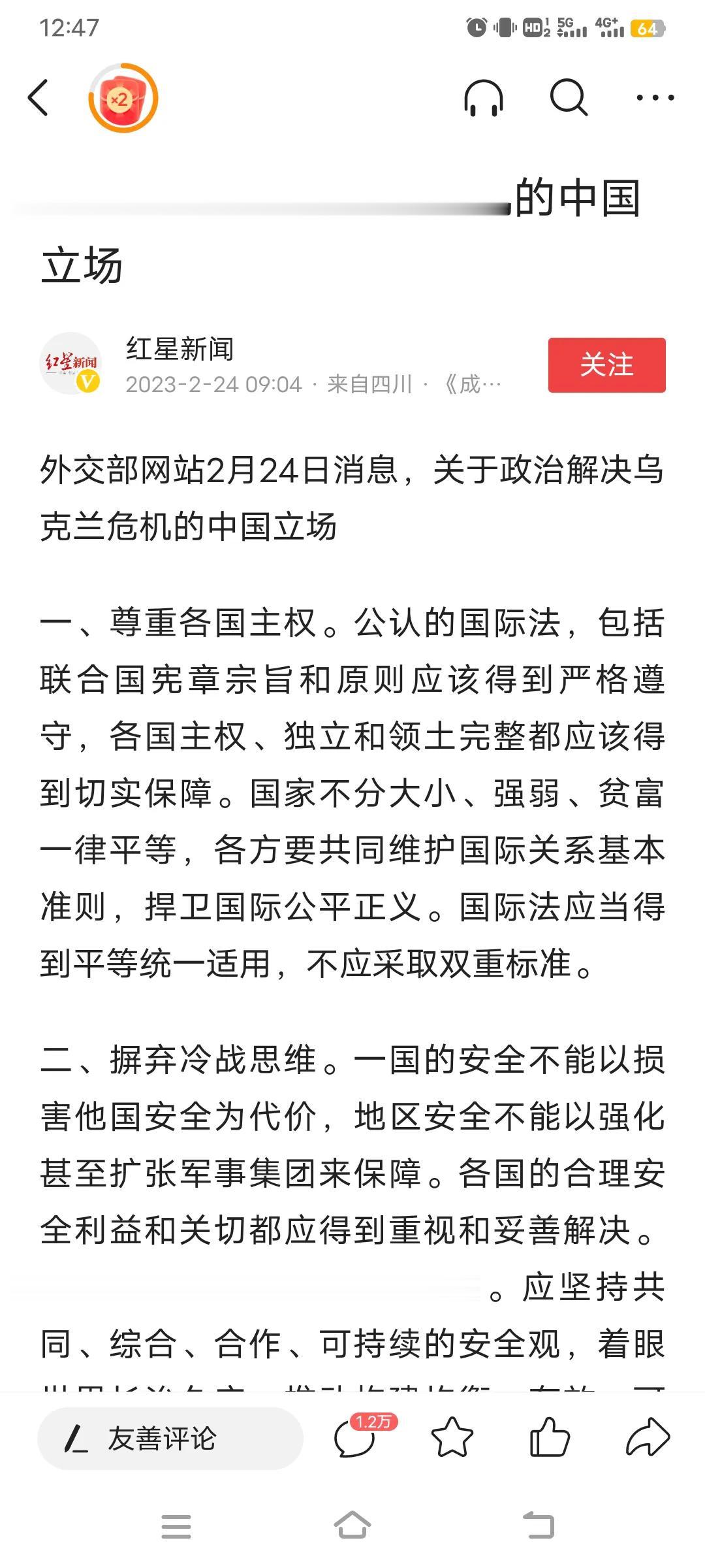  
俄乌双方应该抓住机会，尽快和谈！再打下去只会两败俱伤，最后要是搞核战争，全世
