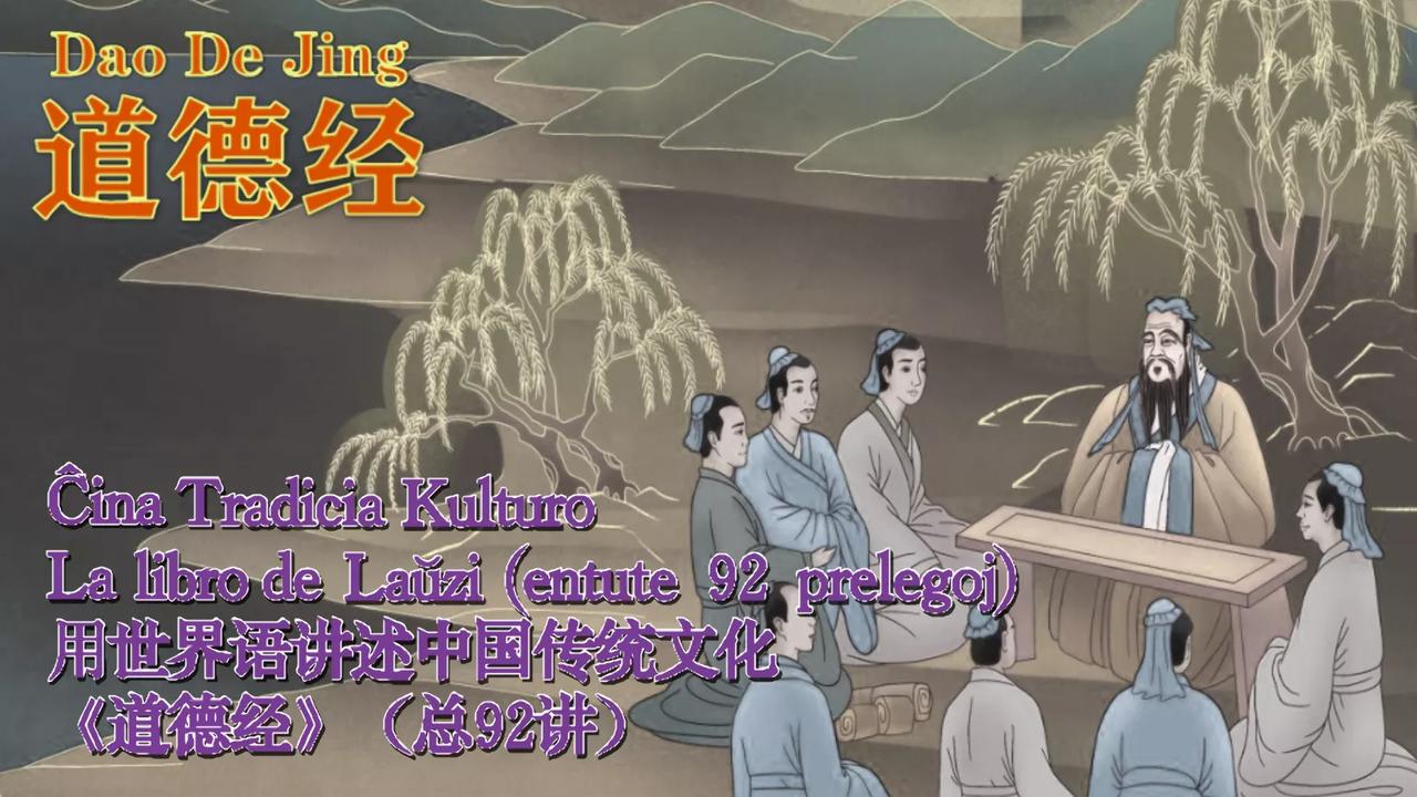 “以柔克刚”
小编看了老子的《