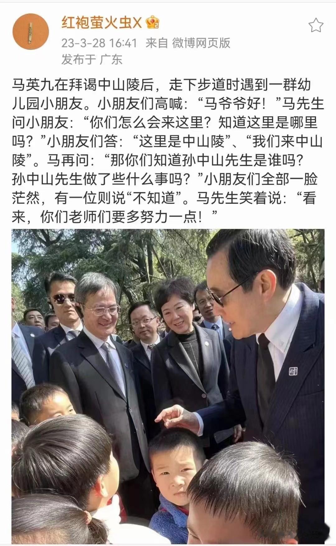 马英九强调了「九二共识」的重要性  这个表态很好 但他没有抨击“台独”

正在大
