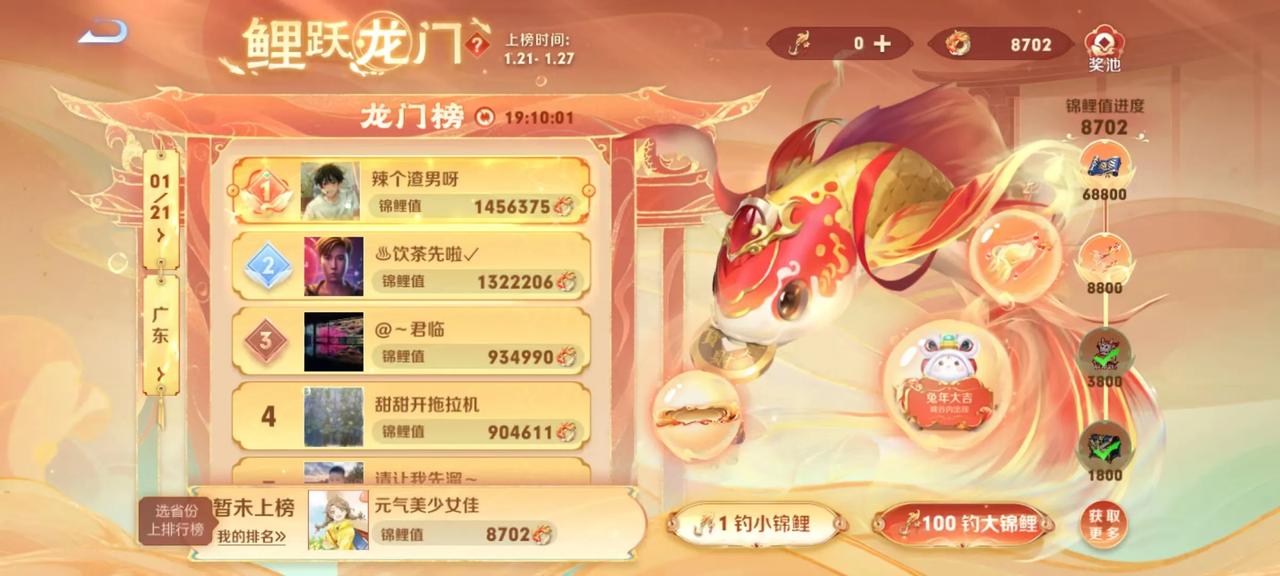 14万5的充值，你没看错，目前