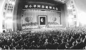 1997年邓公逝世前，曾留给江主席四个要求，多年后才知邓公伟大
1997年的2月