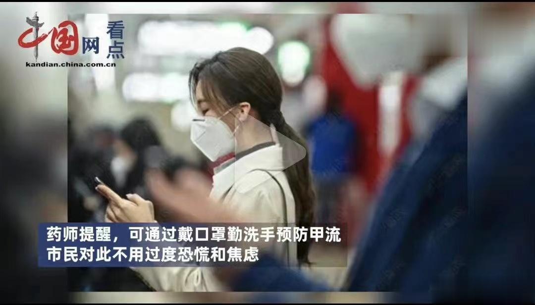#奥司他韦周搜索暴涨1150%##部分网店奥司他韦正在补货# 昨天，甲流登上微博