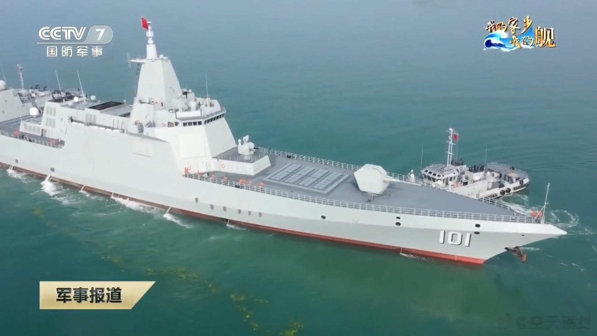 万吨大驱首舰南昌舰 ​​​