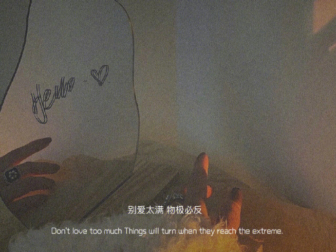  我还是忘不了你，看到路边的垃圾桶就想起你 ​​​