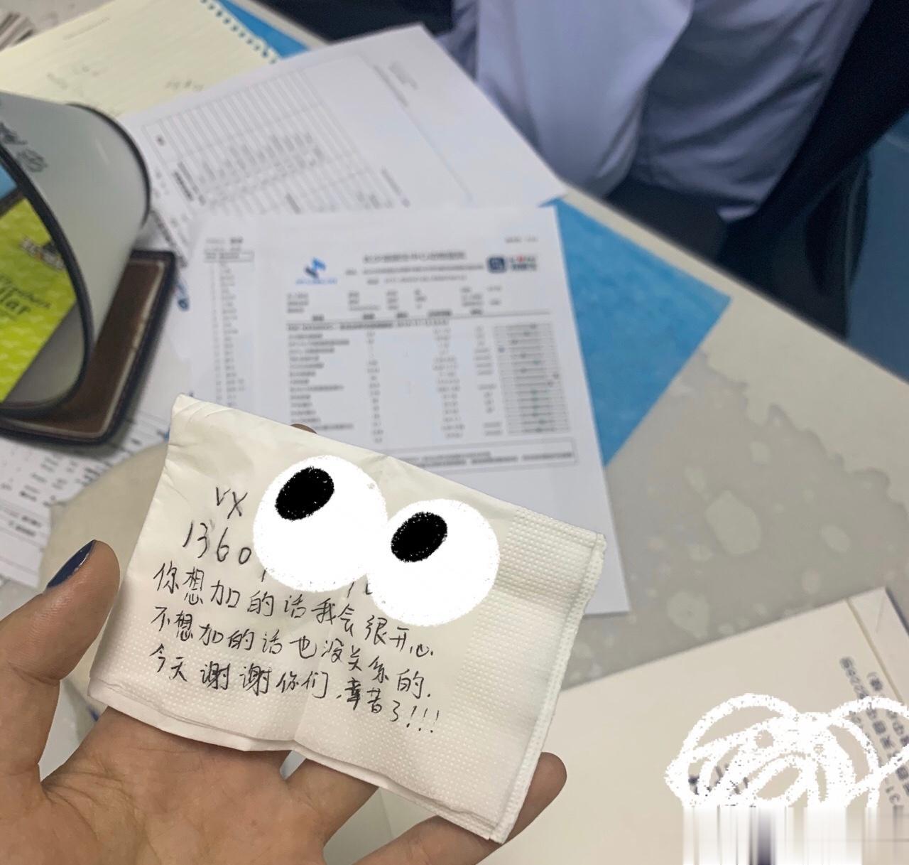 第一次找男生要微信的后果 ​​​