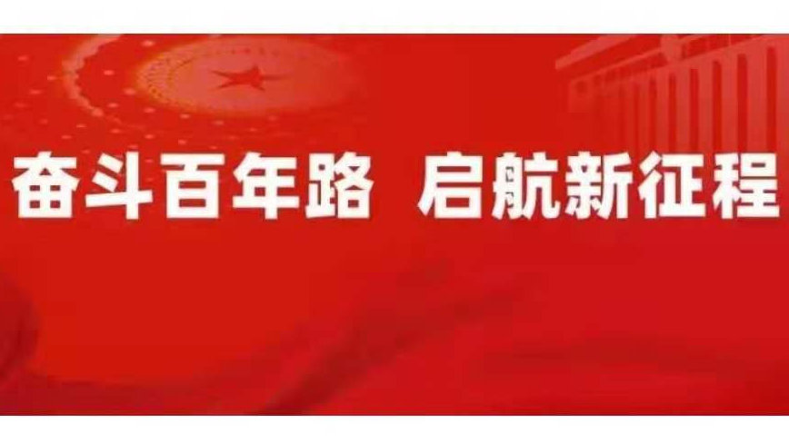 发布了头条文章：《心系百姓一心