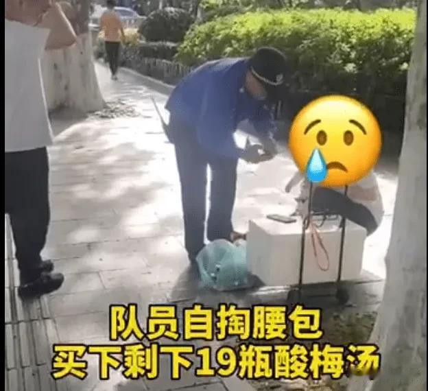 浙江杭州，一女子带娃在西湖边上摆摊卖酸梅汤，突然城管来了，女子很是害怕，没想到接