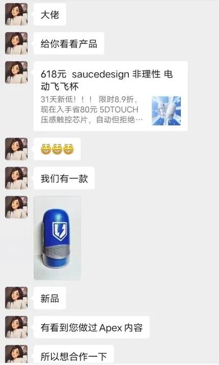 这是APEX这游戏诞生以来被黑