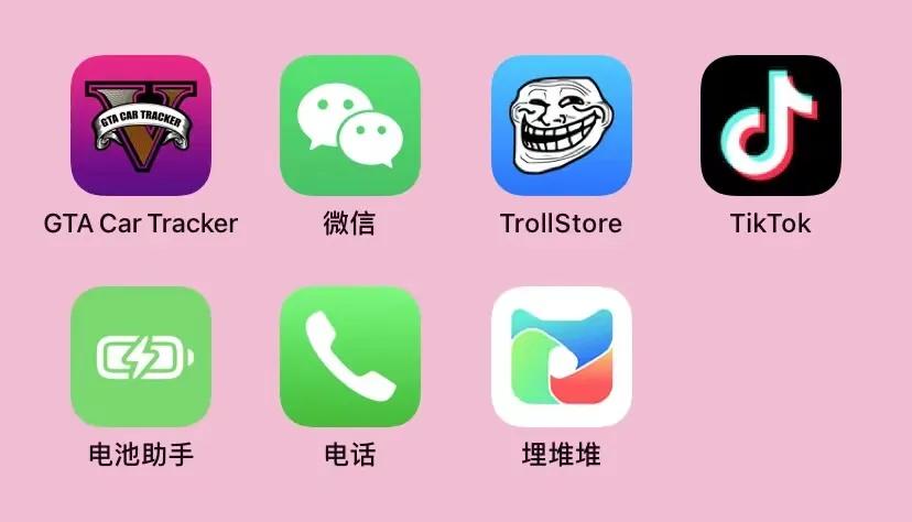 【iOS终于可以永久多开】
如愿以偿的用上了巨魔商店
给女朋友用的那台iPhon