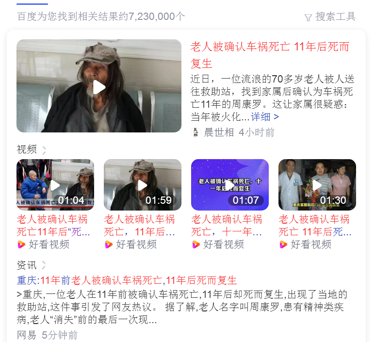 有关部门可能需要出来解释一下的。