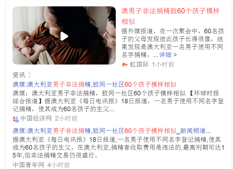 有据可查的已超过唐明皇李隆基了，实际上很有可能已追上燕太祖冯跋了[努力]顺便问一