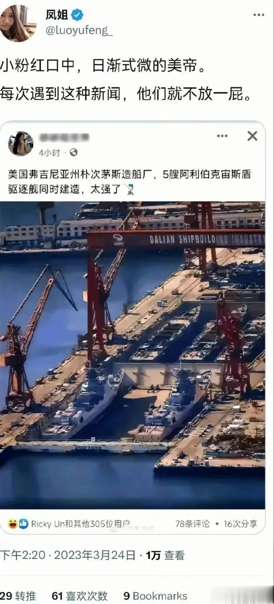 我想说，我们要保持这个差距，继续努力！
每次看到这样的新闻都会有一种莫名的兴奋，