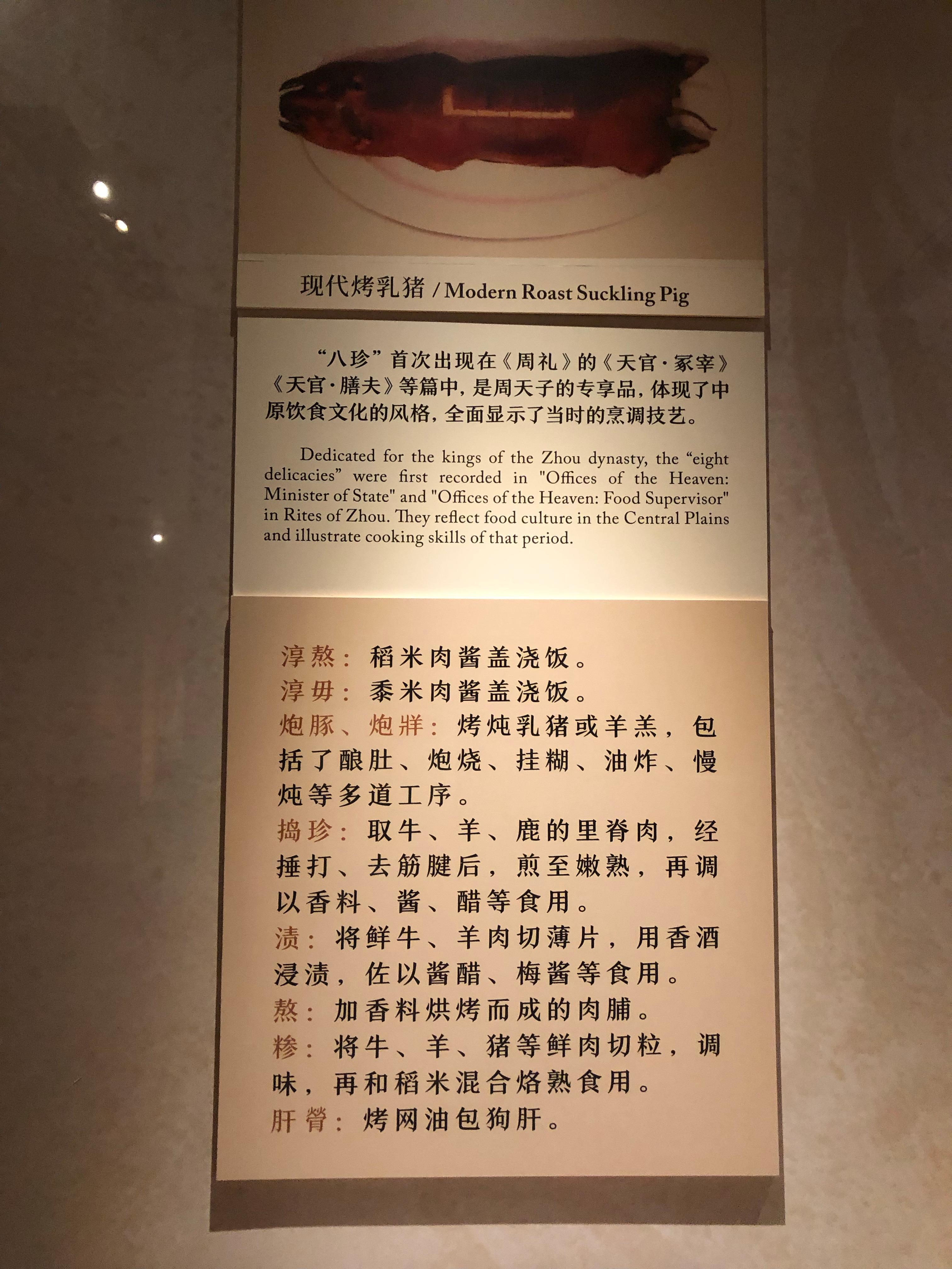 古时候的人们只是少了几千年的积累，不必用今人的思想去要求古人，有些内容也只适用于
