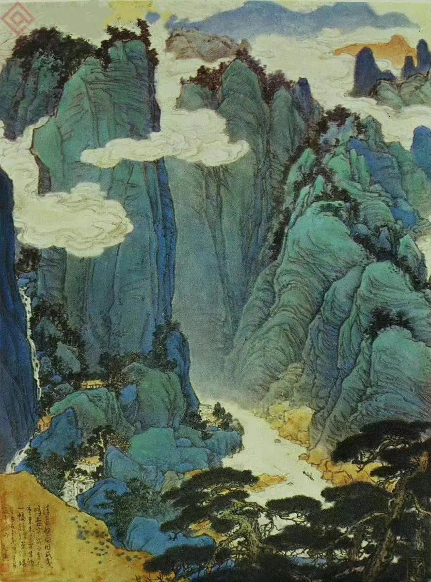 “  杨启舆 · 青绿山水欣赏 …  ” ​ ​​​
  