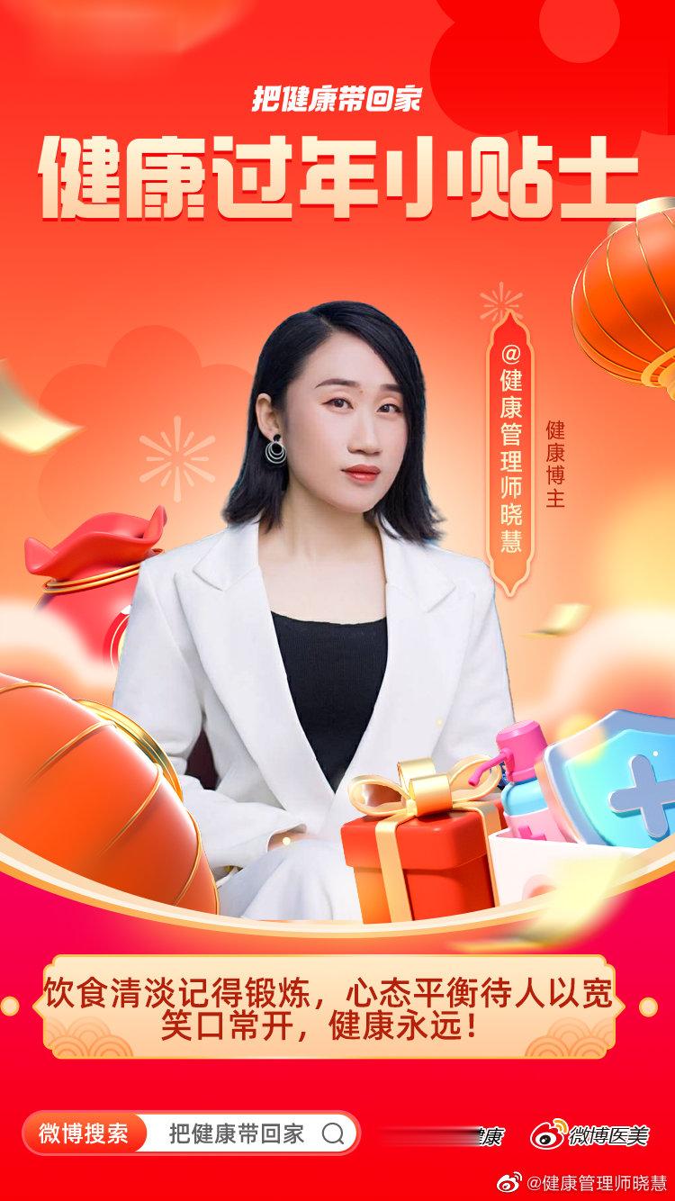  过年前后聚会多，顿顿大鱼大肉