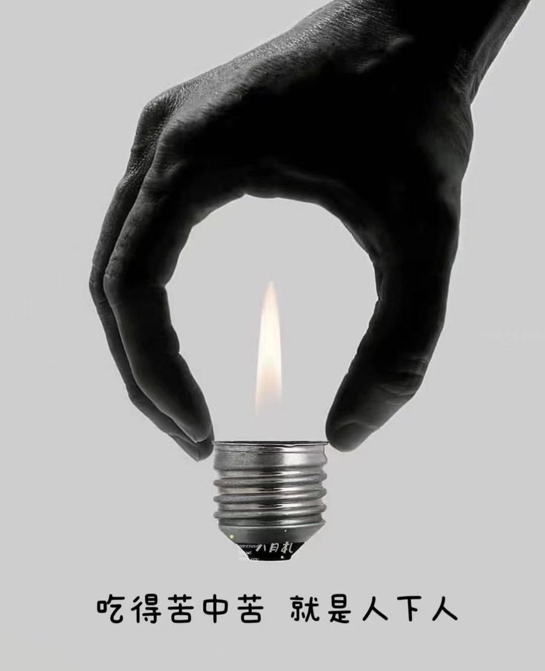 “不贪一更食，不贪三更色”，这伤身又折寿的事，尽量少做！[话筒]来源：国学君 从