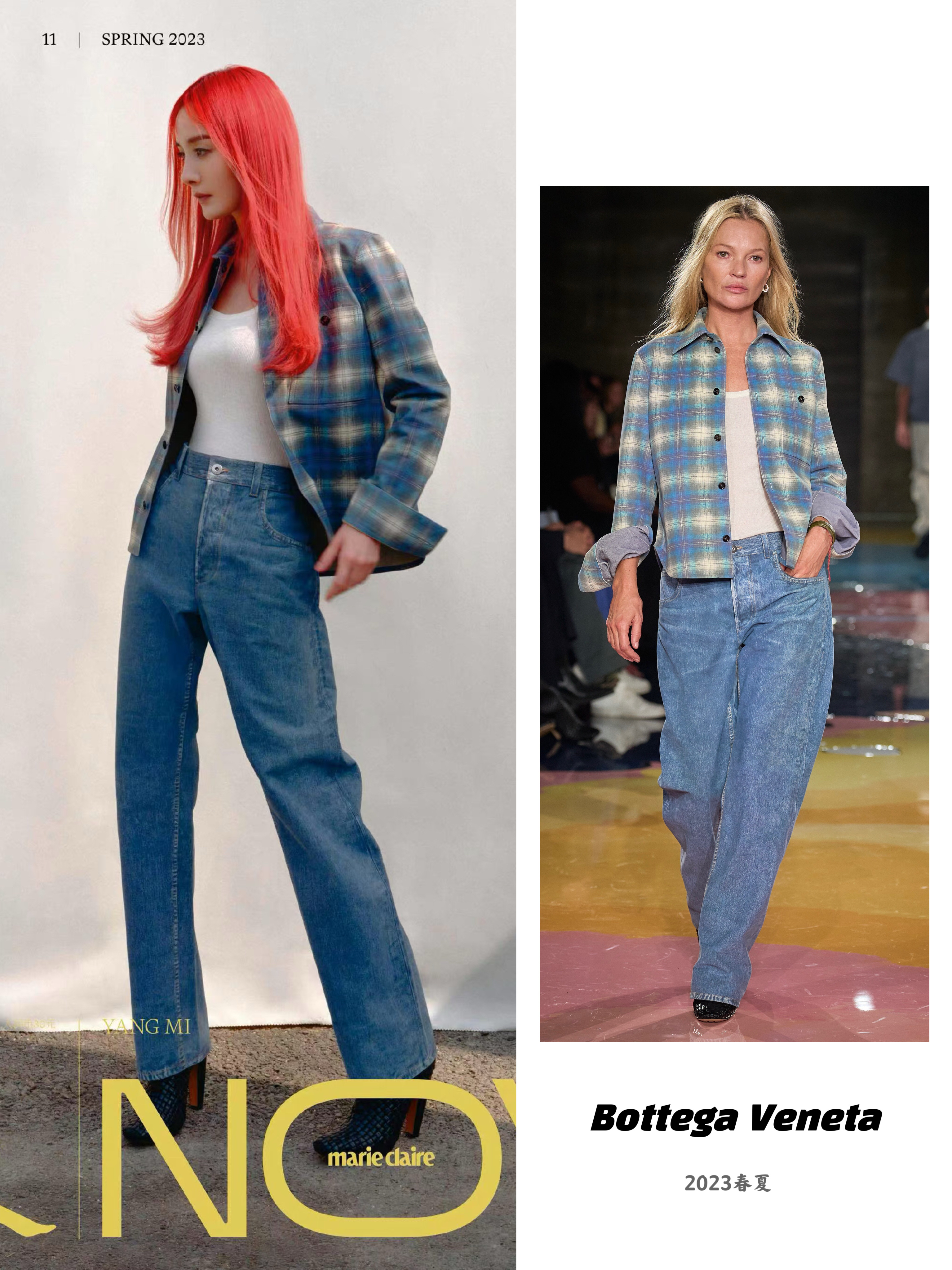 杨幂红发杂志大片造型，表现力很绝！ ​​​