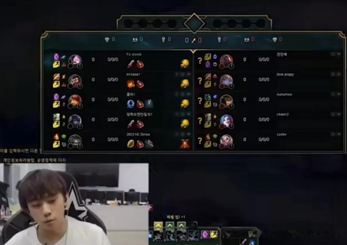 Ale：说实话LPL上单跟LCK上单差距真的特别大，我们赛区感觉上路这一块打不过