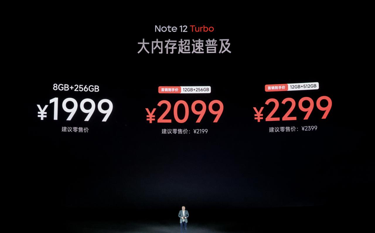 红米yyds！刚发布的Note12Turbo居然把16GB+1TB版本价格打到了