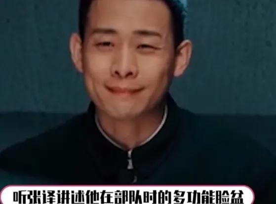 张译和他的多功能脸盆[捂脸]脸盆：哪里需要哪里搬！别管我了[流泪]盆这辈子都没想