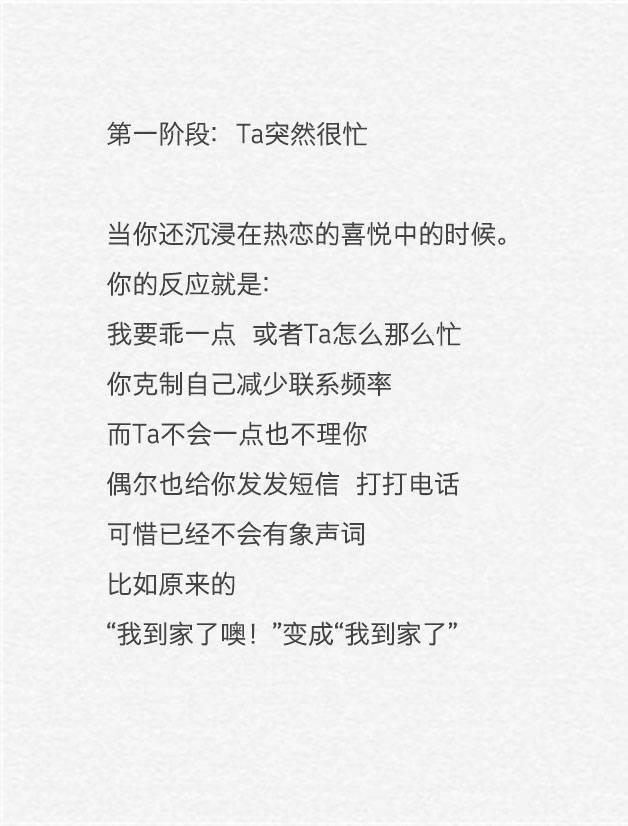 冷暴力的八个阶段[伤心]也许对方只想要一个简单的解释，得到的回应却是冷漠。 ​​