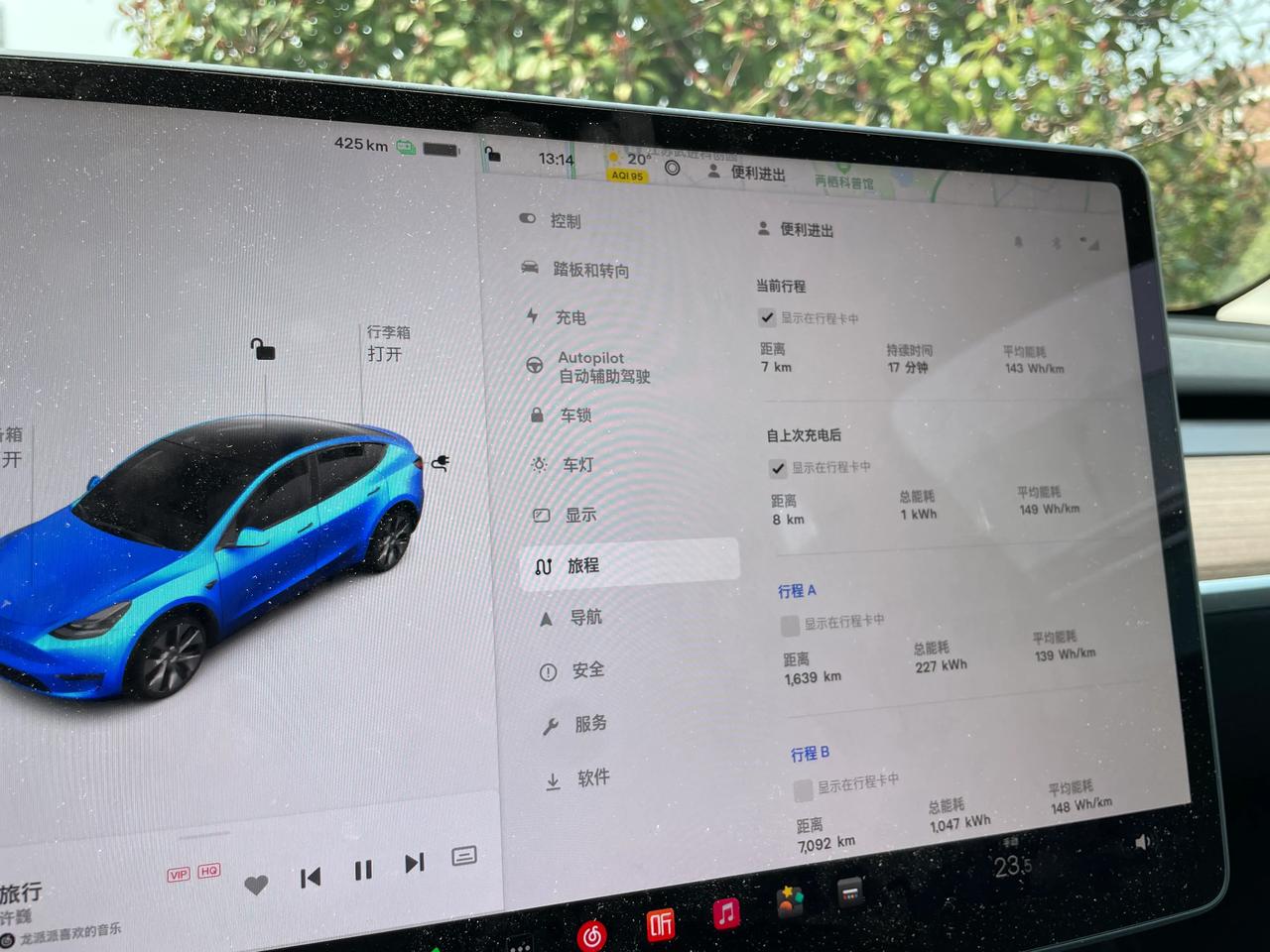 开特斯拉modely五天跑了1639公里
常州到乌镇到舟山做轮渡玩了两个岛
又开
