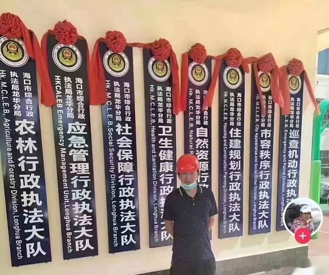 看来住在海口很安全！ ​​​