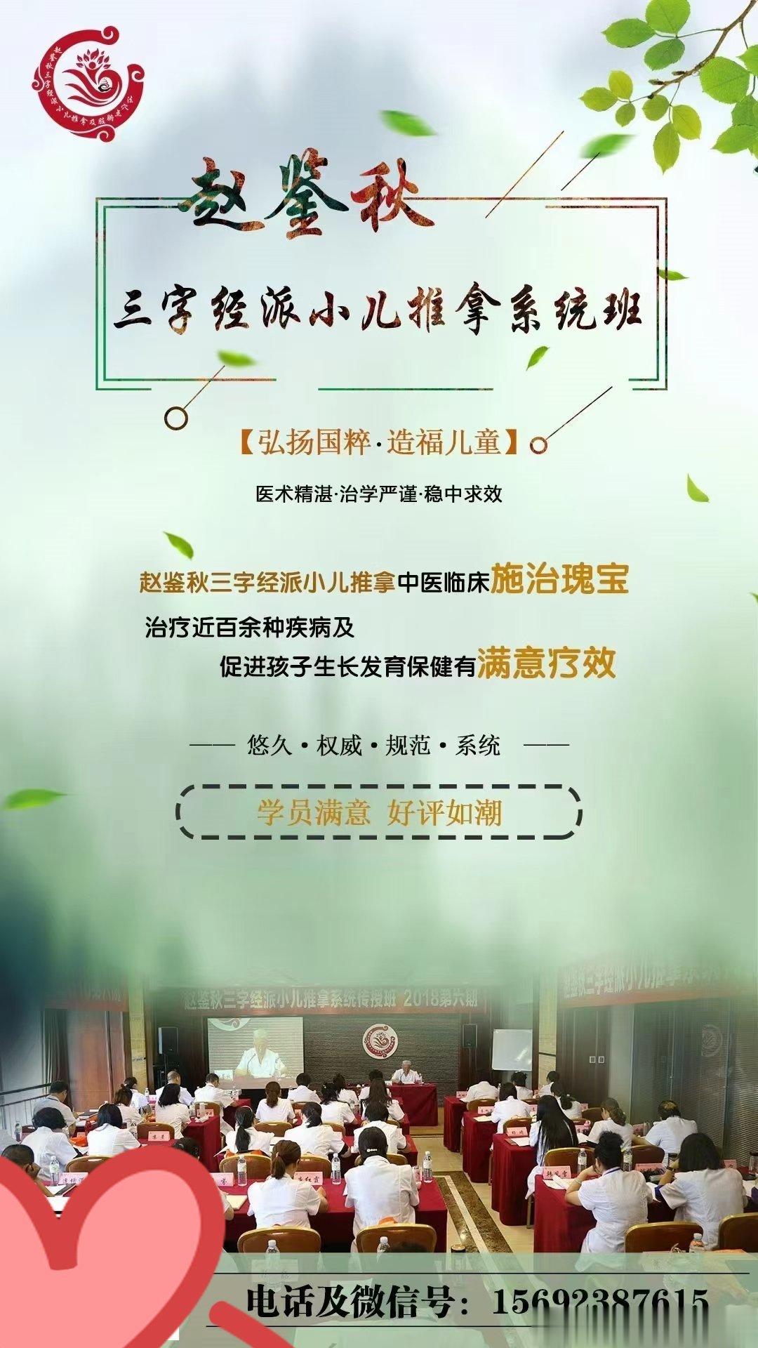 有的孩子一到节气前后开始生病，这是什么原因呢？清代大医‬叶天士言：“交节病变，总