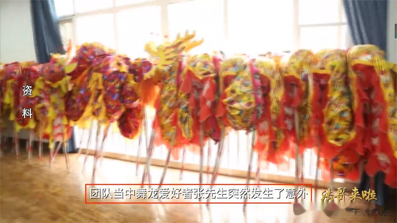 头条热榜
法院判决无需赔偿，广场舞组织者，无需向猝死成员家属赔偿60万。
坐标武