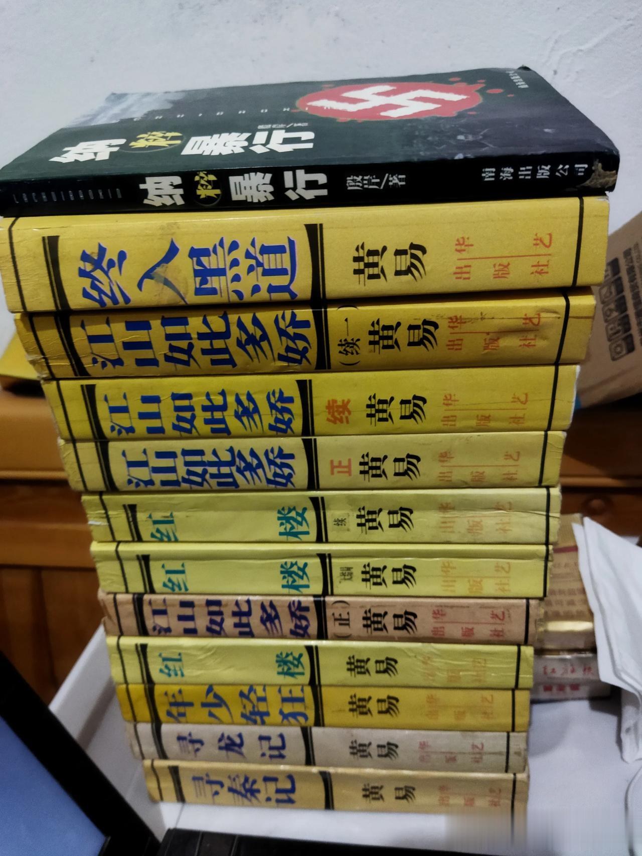 如花美眷，玉体横陈，生命不息，战斗不止！
美女一个一个的冒出来，又一个一个的被猪