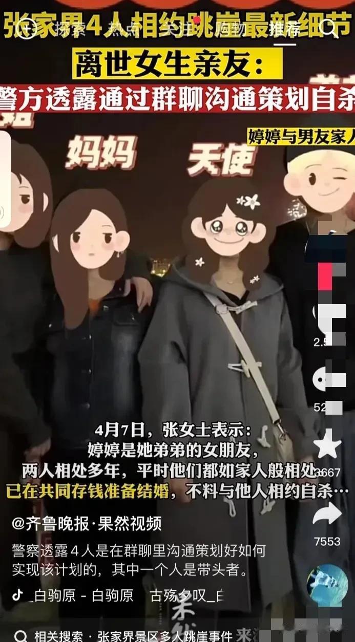 昨天有四个年轻的生命逝去了，沙漠没有惋惜，我麻木的认为，这个社会有人选择轻生是很