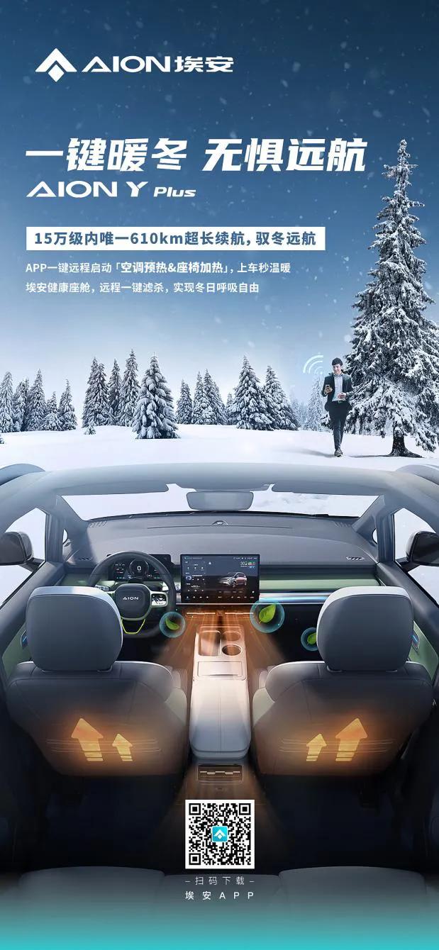 高温和严寒，谁才是续航最大敌人