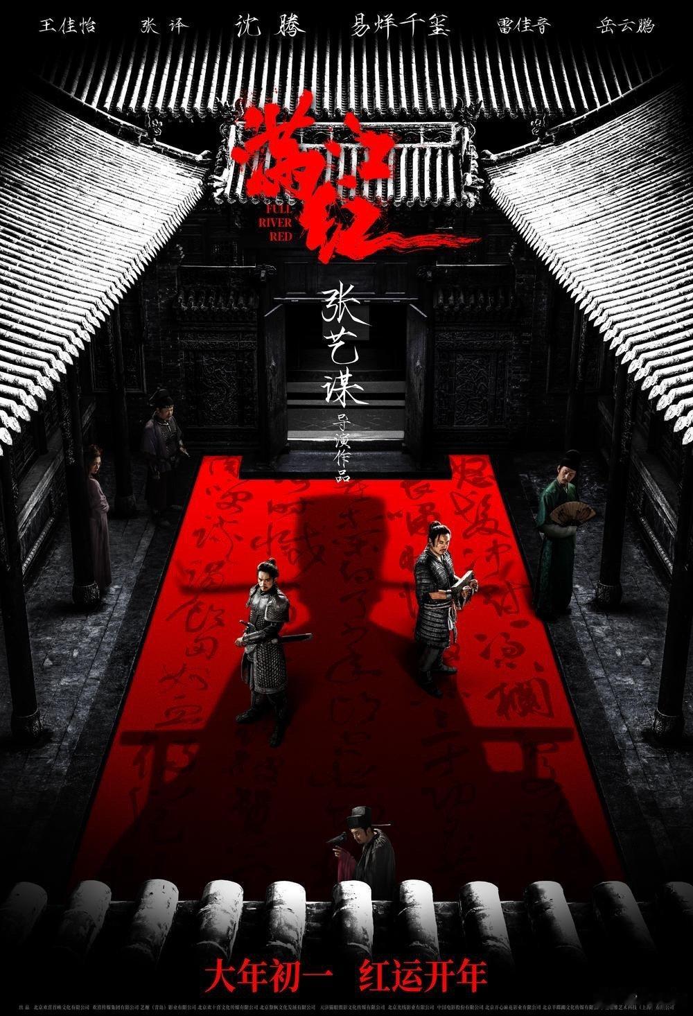 一首响彻千年的《满江红》，最近又走进大家的视野。岳飞已逝，《满江红》永存，爱国的