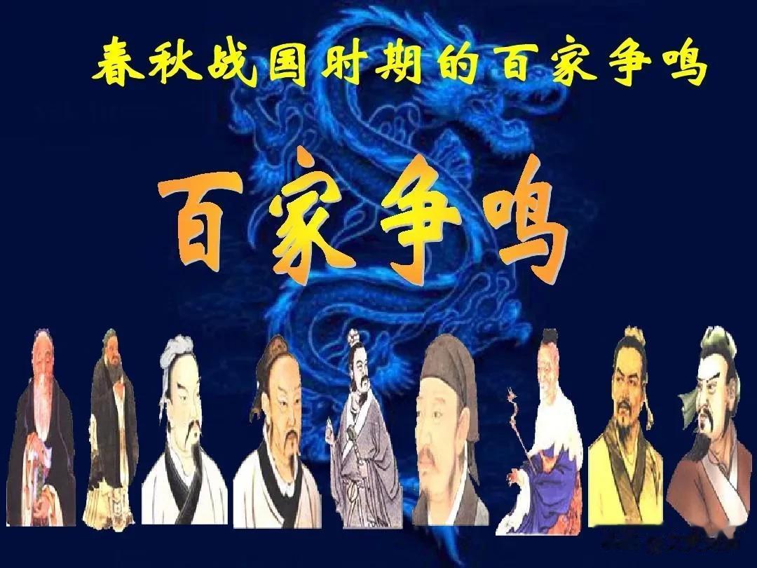  
百家争鸣出现的原因可以概括为以下几点：
1.政治因素。当时的社会正值大变革，