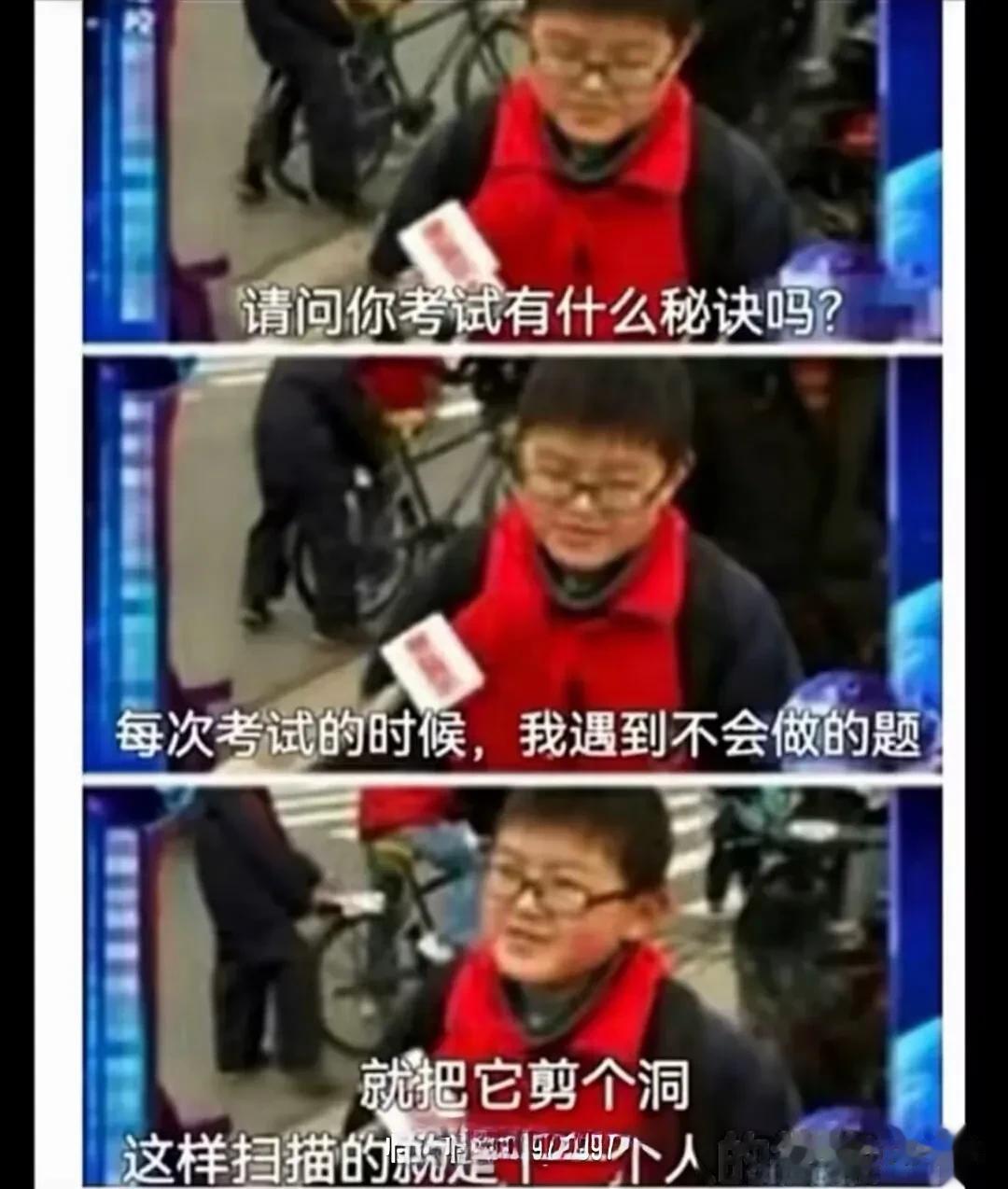  
人才啊！
为啥我当你就没有想到呢？
这个学生利用英语试卷扫描的弱点，就这么做