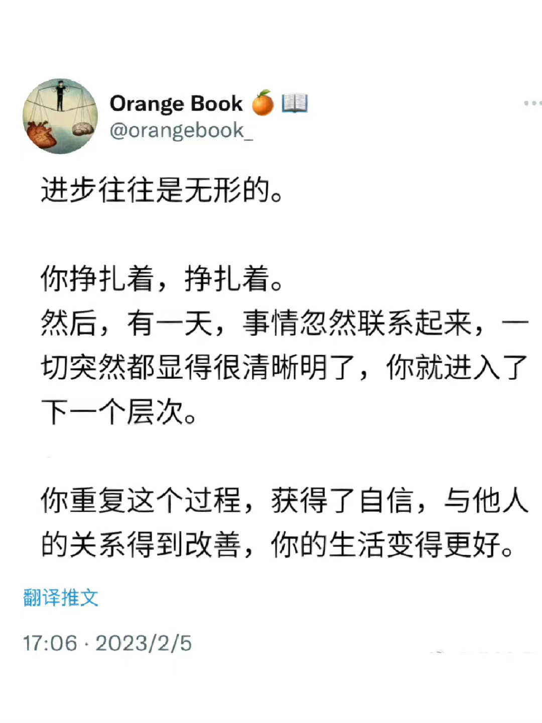 进步往往是无形的 ​​​