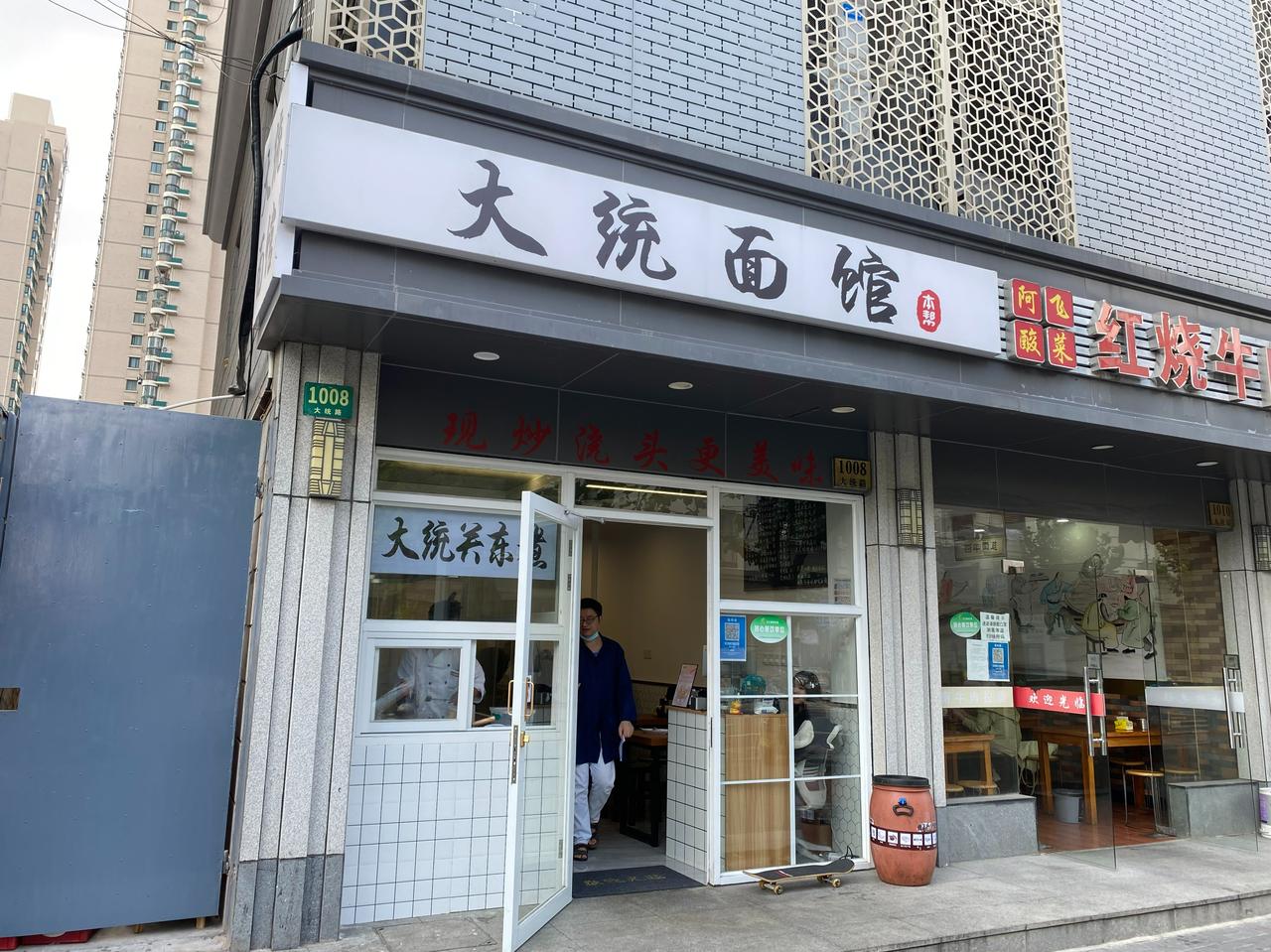 周末骑行，穿过大统路隧道不远，