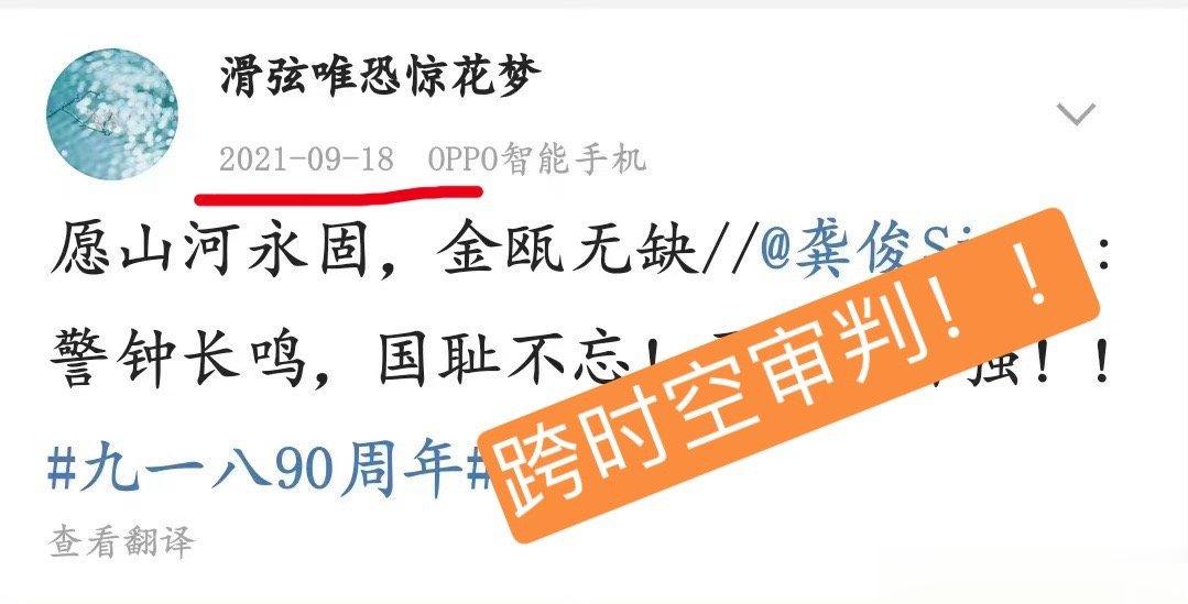 谁再发这图给我难看的是你们，以为谁都跟你们一样春虫虫？远方传来风笛～ ​​​