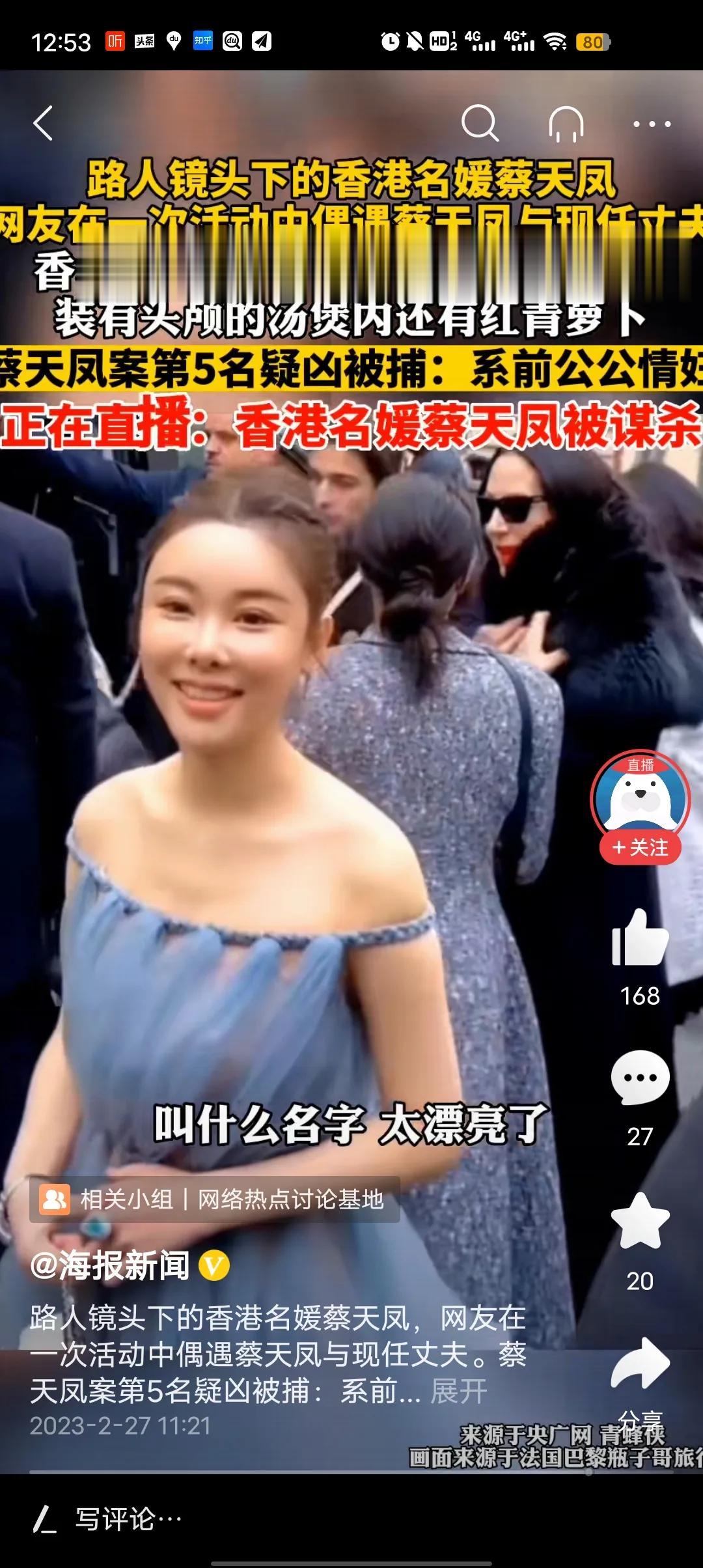 看到全网都是站在蔡天凤的角度来发声，邝家恶人为何如此狠心，我从邝家人心里推测如下