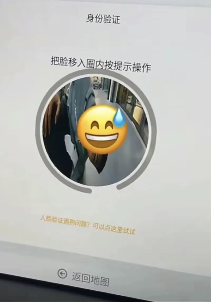真“电动爹”？#小鹏回应人脸识别需对车头半跪  

近日，有小鹏汽车的车主在社交