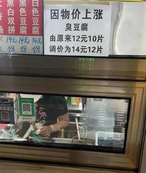 老板，你这算数不太行呀[捂脸]