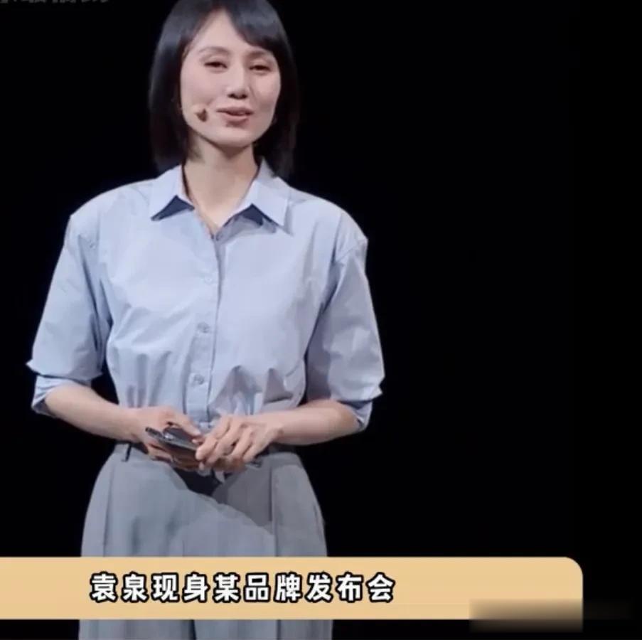 袁泉造型得体又大方比那些衣不遮体、捂胸露背的好看多了[呲牙][呲牙][呲牙]袁泉