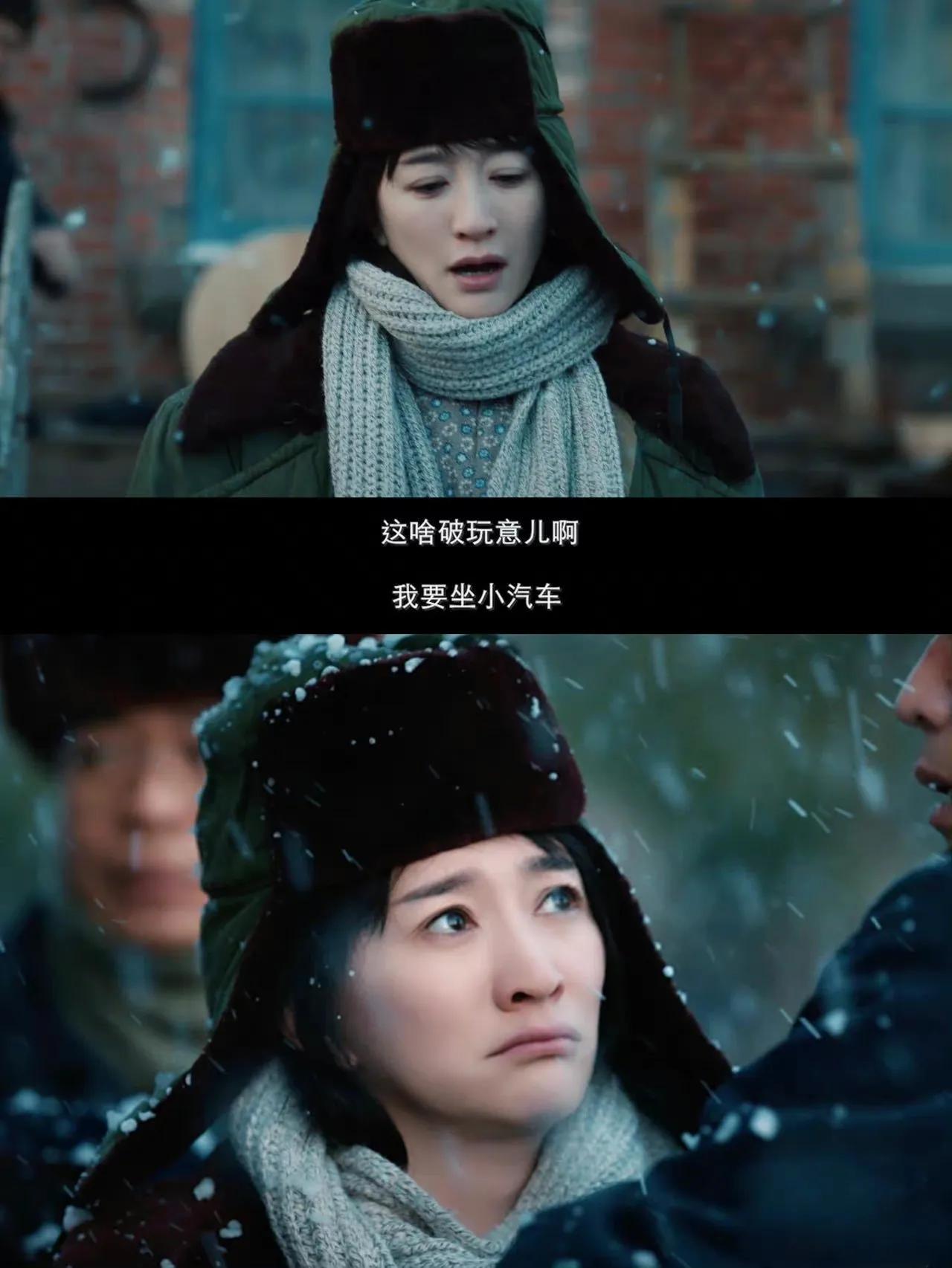 李小冉说刘淑霞是个精致的小作家！
实力派李小冉的新剧《我们的日子》2月6日就要来