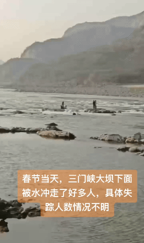 “黄河大坝涨水，有人被冲走了！