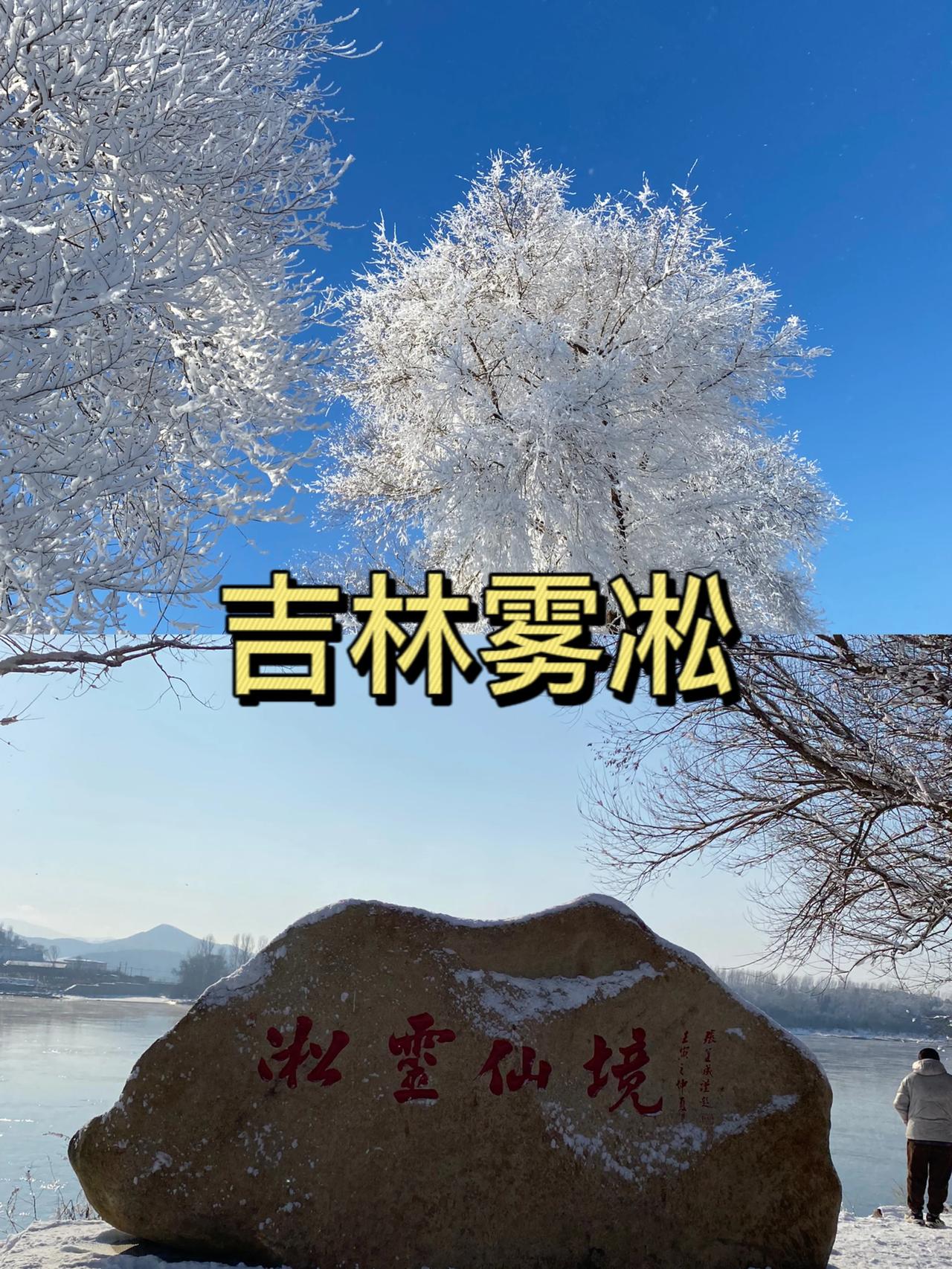 吉林市江南泰山路翰林院北门，早市那条街的临时停车位8点～24点的，中午1点都被贴