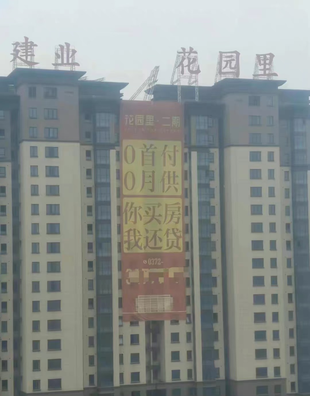 就这么难 ​​​